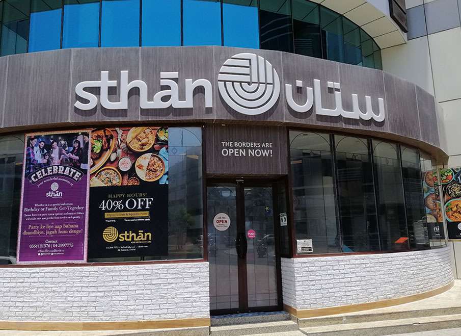 Sthan Restaurant : Unique culmination of Frontier cuisine