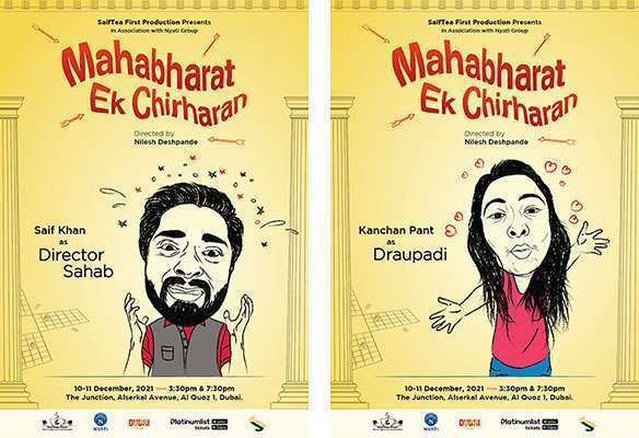 Hindi play Mahabharat-Ek Chirharan to play at The Junction